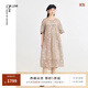 噢姆（AUM）【品質(zhì)臻選】AUM噢姆2025年夏季新款桑蠶絲提花剪花娃娃領(lǐng)連衣裙 淺焦糖色 S