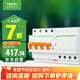 施耐德電氣 帶漏電保護斷路器A型4PC63A 空氣開關家用總閘空開帶漏保EA9系列