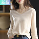 妃奧絨2025秋冬新款V領(lǐng)精仿羊毛毛衣女長(cháng)袖針織打底衫內搭休閑寬松上衣 白色 M  建議100-110斤