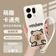 斯得弗 適用oppo find x9手機殼保護套輕薄防摔簡(jiǎn)約風(fēng)卡通風(fēng)彩繪硅膠軟殼【卡皮巴拉】送掛繩送墊片