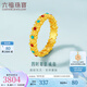 六福珠寶福滿(mǎn)傳家足金四時(shí)如意鎏彩工藝黃金戒指送禮 計價(jià) G21TBGR0011 12號-3.41克(含工費385元)