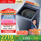 小天鵝（LittleSwan）波輪洗衣機全自動(dòng) 本色藍氧【TBM100M093DZ】水魔方龍旋風(fēng)  10公斤 以舊換新 家電國家補貼20%