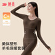 婷美保暖內衣女帶胸墊羊毛發(fā)熱秋衣秋褲無(wú)痕修身顯瘦內搭秋冬美體套裝