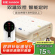 彩虹雙人自動斷電智能定時雙溫雙控除螨無紡布電熱毯電褥子2.0*1.8米