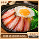李師娘臘肉五花臘肉咸肉煙熏臘肉五花肉川味四川特產(chǎn)熟食臘味美食下酒菜 招牌臘肉400g(后腿) [2件送板鴨]