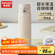 泰福高保溫杯學(xué)生水杯可愛(ài)兒童大容量孕婦可用直飲蓋杯316不銹鋼480ML