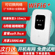 歐本隨身wifi6雙網(wǎng)可移動(dòng)上網(wǎng)神器無線上網(wǎng)寶便攜式充電款免插卡4G/5G 可充電-廣東移動(dòng)+全國(guó)聯(lián)通網(wǎng)