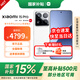 小米 15Pro  Xiaomi15 Pro 國家補貼 新品5g手機 徠卡光學(xué)Summilux高速鏡頭 驍龍8至尊版移動(dòng)平臺 白色 16GB+512GB 【官方標配 京倉直發(fā)】