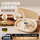 舊歌藍牙耳機2025新款骨傳導掛耳開(kāi)放式無(wú)線(xiàn)耳機藍牙5.4長(cháng)續航音樂(lè )游戲運動(dòng)耳機適用蘋(píng)果華為小米OPPO 輕柔膚【不入耳久戴不痛】