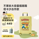 不萊玫大容量行李箱插畫(huà)箱塔卡沙登機(jī)旅行箱拉桿箱 黃油面包20英寸