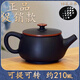 茗垚建水紫陶茶壺純手工石瓢壺大口漢瓦壺非紫砂茶壺原礦名家單壺茶具 【促銷款】正品 金腰帶漢瓦壺 可提可轉(zhuǎn) 約210ml 19孔出水 200-400ml