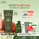 悅木之源（Origins）靈芝煥能精華面膜75ml 強韌提亮補水保濕護膚品生日禮物送女友