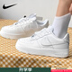 耐克（NIKE）女鞋2025新款夏季AIR FORCE1空軍一號白休閑鞋運動鞋低幫板鞋大童 AIR FORCE 1 /純白空軍 37.5