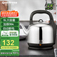 格來(lái)德（Grelide）燒水壺5L大容量電熱水壺加厚304不銹鋼熱水壺家用2000W大功率開(kāi)水壺燒水器宿舍辦公室茶壺 5001S