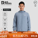 Jack Wolfskin狼爪防曬衣男防曬服防紫外線(xiàn)皮膚衣UPF50+外套5319053 煙灰藍2XL