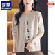 羅蒙（ROMON）高級感春秋冬羊毛針織開(kāi)衫女短款寬松洋氣圓領(lǐng)上衣毛衣外套加大碼 100%純羊毛-米色-女裝十大品牌 3XL