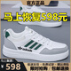 品牌斷碼板鞋男鞋2025夏季新款網(wǎng)面透氣休閑鞋男士時(shí)尚百搭鞋子男 AD535白綠【網(wǎng)面】 42
