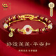 珍尚銀中國黃金荷花平安扣朱砂手串S925銀手鏈女生日禮物紀念日送女朋友