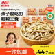 西貝莜面村莜面魚(yú)魚(yú)200g*5袋 方便速食面條粗糧半成品兒童早餐面點(diǎn)生鮮