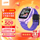 小天才電話(huà)手表N5/Q3【現貨速發(fā)保價(jià)雙十一】GPS精準定位視頻通話(huà)長(cháng)續航運動(dòng)防水兒童男女孩學(xué)生 【Q2A升級款】N5 羅蘭紫 【咨詢(xún)客服更優(yōu)惠】