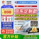 ARLON【新升級】美國雅龍汽車貼膜智途Pro深色汽車玻璃膜隔熱膜全車膜貼膜防紫外線防曬防爆膜包施工