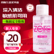 芭妮蘭凈柔卸妝膏zero臉部眼唇清潔卸妝油卸妝水溫和不刺激學(xué)生女 500ml