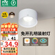 雷士（NVC）LED射燈家用客廳臥室吊頂過道免開孔明裝天花燈PC白色9瓦暖白光