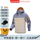 始祖鳥(niǎo)（ARC'TERYX）AlphaSV蛇年限定藍棕戶(hù)外拼色硬殼沖鋒衣男女同款教師節送禮 X000009089雅致棕層云藍埃及橙 M