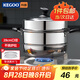 科固（KEGOO）雙層蒸鍋二層蒸籠加厚不銹鋼28cm 燃氣灶電磁爐通用煲湯煮鍋KG101