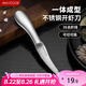 美廚（maxcook）不銹鋼去蝦線刀 開蝦背刀家用剝小龍蝦工具 剖魚肚刀 MCZN5793