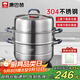 康巴赫304不銹鋼三層蒸鍋蒸籠復底湯蒸鍋多功能防燙鍋具32cm燃氣灶通用