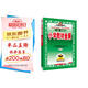 小學(xué)教材全解 六年級英語上 人教PEP 2025秋 薛金星 同步課本 教材解讀 掃碼課堂