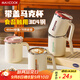 美廚（maxcook）馬克杯水杯帶蓋 304不銹鋼保溫茶杯咖啡燕麥早餐杯子450ml 薄荷綠