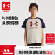 安德瑪（Under Armour）夏男童短袖T恤復(fù)古插肩休閑半袖童裝241101019 卡其 160cm 