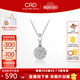 CRD克徠帝【七夕禮物】星空鉆石吊墜克拉效果鉑金真鉆30分50分結(jié)婚 1克拉效果/共約20分+贈(zèng)銀項(xiàng)鏈