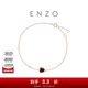 周大福ENZO 紅色愛(ài)心手鏈18K金石榴石鉆石手鏈女 EZV8583生日禮物 15cm