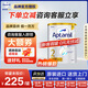 愛(ài)他美（Aptamil）澳洲白金版嬰幼兒DHA配方奶粉6個(gè)月及以上較大寶寶新西蘭原裝進(jìn)口 白金2段 (6-12月)效期27年3月 900g