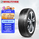 萬(wàn)力輪胎（WANLI TIRE） 205/60R16 96H SA302 原廠(chǎng)配套上汽大通G50/D60 適配奧迪A4L