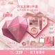 3CE經(jīng)典芋泥三件套 九宮格眼影唇釉腮紅化妝品套裝生日禮物中秋