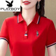 花花公子（PLAYBOY）t恤短袖女好棉2025新款短袖夏季運動(dòng)寬松翻領(lǐng)上衣體恤 紅色-8906 L 建議100-110斤