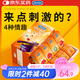 杜蕾斯（durex）避孕套 安全套 魔法情趣18只 凸點螺紋 熱感 大顆粒
