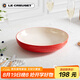 酷彩（Le Creuset）法國炻瓷深盤(pán)冷熱菜盤(pán)餃子盤(pán)家用餐具餐盤(pán)水果沙拉盤(pán)20cm紅色