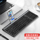 B.O.W 航世 HD306無(wú)線(xiàn)雙藍牙三模鍵盤(pán) 靜音超薄可充電ipad平板手機筆記本電腦辦公數字鍵盤(pán)鼠標套裝 三模單鍵盤(pán)【灰黑色】