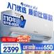 格力（GREE）1.5匹天儀 新1級(jí)能效變頻 壁掛式臥室省電空調(diào)掛機(jī)KFR-35GW/(35504)FNhAa-B1 家電國(guó)家補(bǔ)貼