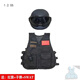搭啵兔頭盔真人CS作戰裝備兒童玩具槍?xiě)鹦g(shù)馬甲特種兵套裝頭盔 戰術(shù)馬甲頭盔槍套