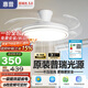 惠普普瑞護眼LED隱形扇葉餐廳遙控調光一體吊扇風(fēng)扇燈中山燈具包安裝