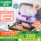 康寶（Canbo）貝殼消毒柜家用臺式四層小型餐具嬰兒奶瓶紫外線烘干免瀝水消毒碗柜【國家補(bǔ)貼】ZTD52-KH1Z