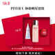 SK-II神仙水75ml+大紅瓶面霜15g+光子小燈泡10ml護膚品水乳套裝禮盒sk2