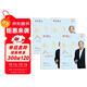 田英章新版楷書(shū)入門(mén)練字帖四本套 田英章書(shū)手寫(xiě)體 學(xué)生成人初學(xué)者臨摹描紅練字帖硬筆書(shū)法練習鋼筆字帖
