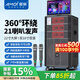 夏新（Amoi）家庭ktv音箱套裝2025年新款家用戶(hù)外舞臺點(diǎn)歌機一體機卡拉ok唱歌設備全套廣場(chǎng)舞音響帶顯示屏 18吋重低音八分頻音響